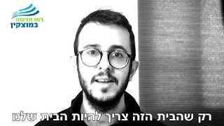 מוצקין צריכה להיות חממה ליוצרים ולתרבות