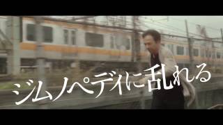 Trailer Preview Image