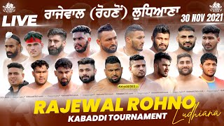 Rajewal Rohno (Ludhiana) Kabaddi Tournament 30 Nov 2021