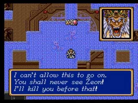 Shining Force II PC