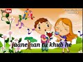 Janeman Tu Khub He What S Up Status Video
