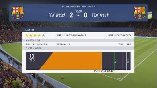 FIFA 19_20190323002953