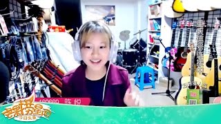 《芒果捞星闻》 Mango Star News:《变形计》女主感恩李宇春 【芒果TV官方版】