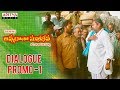 Annadata Sukhibhava Dialogue Promo 1 Annadata Sukhibhava Movie R Narayana Murthy