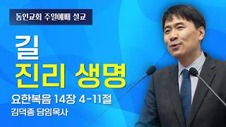 설교 동영상 메인 