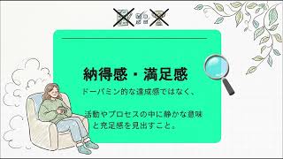 毎日の成長神話と時間貧乏 / スケジュールに「余白」を作るタスク管理術