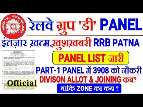 download lagu mp3 mp4 Www Rrbpatna Gov In Group D, download lagu Www Rrbpatna Gov In Group D gratis, unduh video klip Www Rrbpatna Gov In Group D