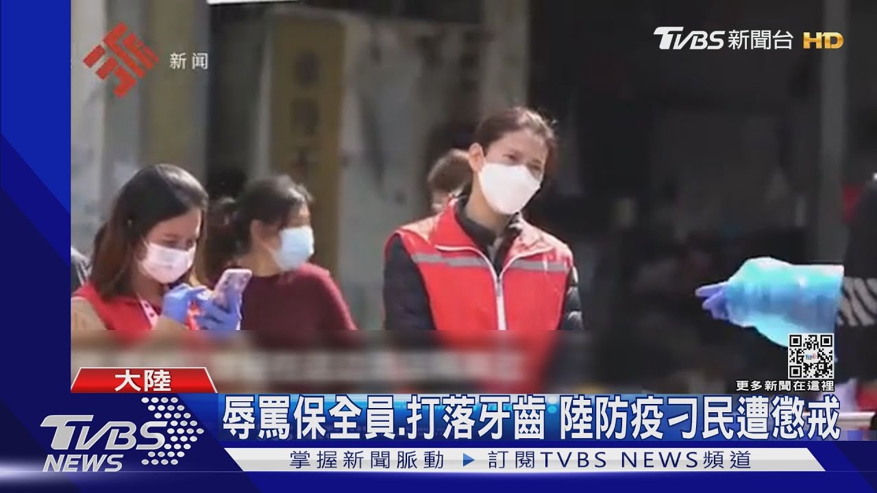 袁詠儀低調當防疫志工 陸網民讚:美的示範