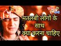Krishna Vani Krishna Vani Status Krishna Vani Status Mitrata Krishna Vani 1