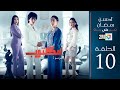 10 برامج رمضان  : لمكتوب الموسم 2 - الحلقة