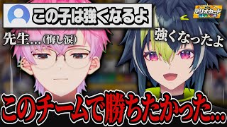 【 2視点 】伊波から教わったすべての事と我慢できなかった悔し涙【伊波ライ/皇れお/他】【#にじさんじ】