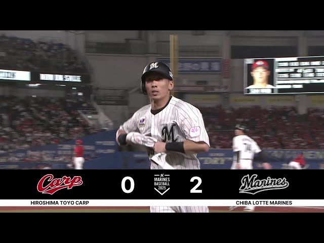 【5回裏】マリーンズ・高部瑛斗 貴重な追加点となるセンターへの犠牲フライを放つ!! 2025年6月10日 千葉ロッテマリーンズ 対 広島東洋カープ