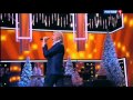 Николай Басков "Любовь не слова" в концерте "Лучшие песни" 31.12.15 ...