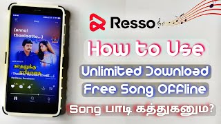 Download lagu How to use Resso App 2021|பாட்டு பாடி கத்துக்க சரியான Android And ios|Resso Free Song Download Tamil mp3 Download lagu How to use Resso App 2021|பாட்டு பாடி கத்துக்க சரியான Android And ios|Resso Free Song Download Tamil mp3