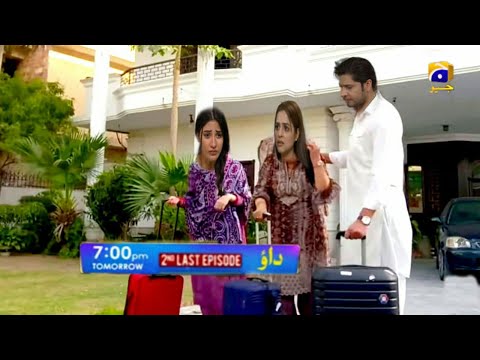 Dao 2nd Last Episode 83 Teazer ||#Dao|| Dao 2nd Last Epi 83 Promo