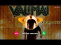 Valimai BGM ringtone | ACP Arjun bgm | Ajith Kumar | Ringtone | Film Tamil