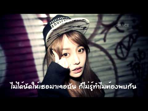 MikeSickFlow - ไม่รู้ทำไม  MC-KING,SNOOPKING,GRACE