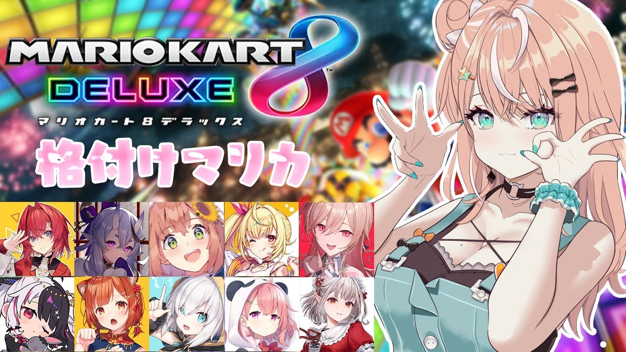 YouTubeサムネイル