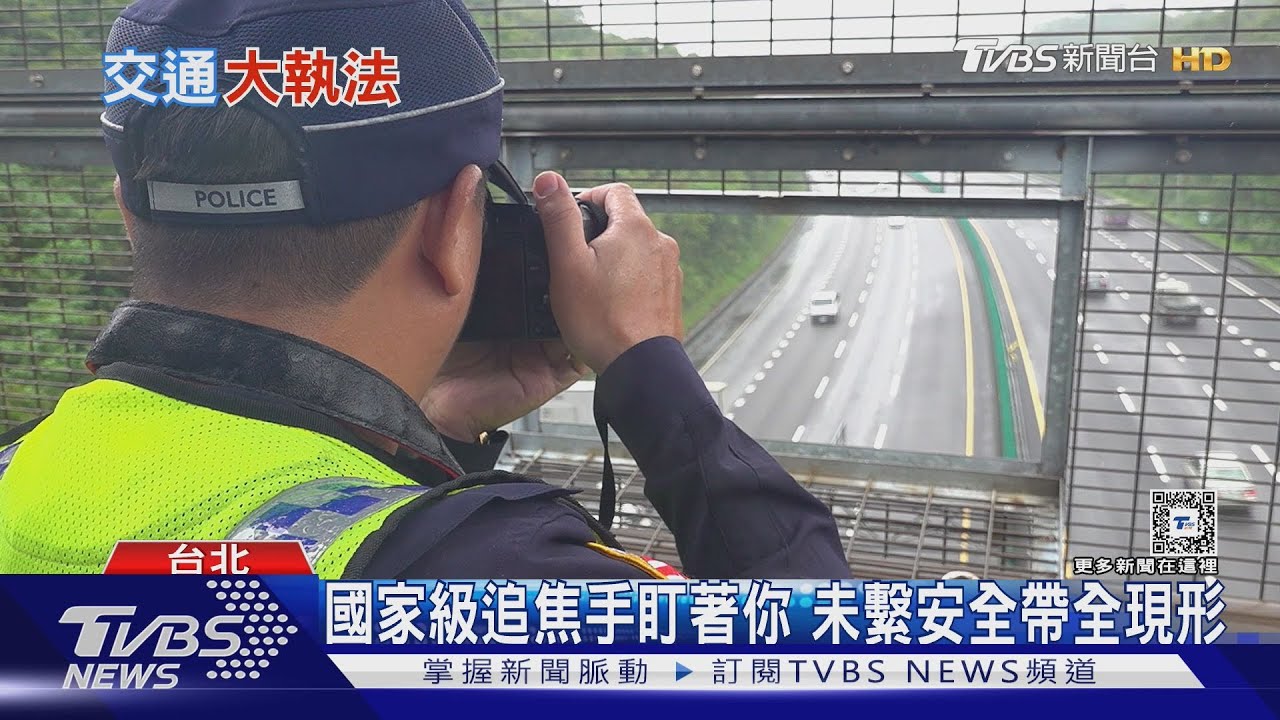 記得繫了再上!常遭乘客疏忽 未繫安全帶透過AI開罰