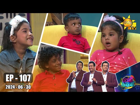 Hiru TV