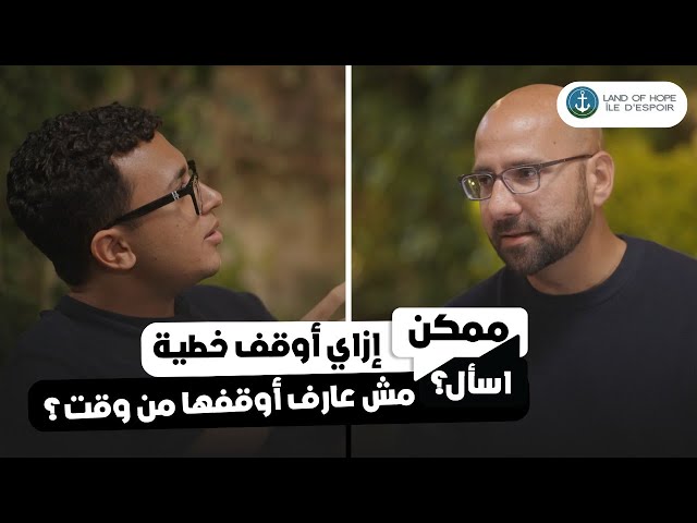  إزاي أوقف خطية مش عارف أوقفها من وقت؟ - شادي فرج