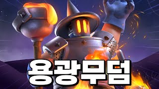 현시점 최고의 무덤덱 - Deck Guide by Sunny