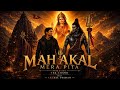 Mahakal Mera Pita Tek Chand Official Video New Devotional Song 2026