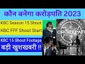 KBC 15 FFF Shoot Start Kaun Banega Crorepati Season 15 KBC 15 Shoot Footage KBC 15 New PROMO