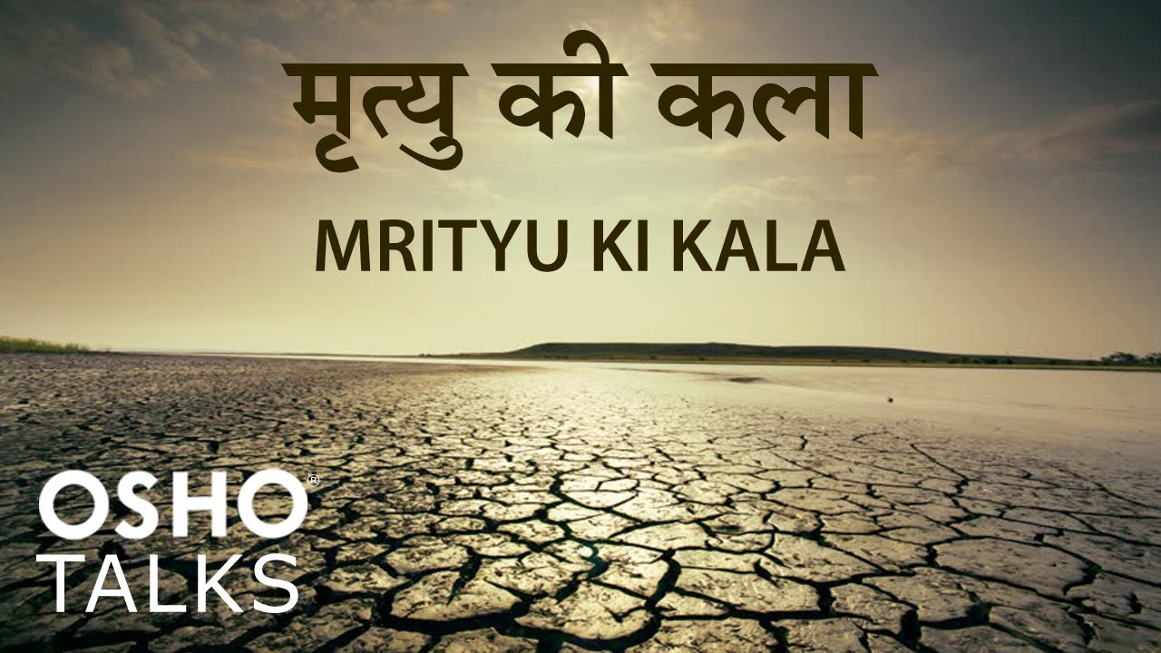 OSHO: Mrityu Ki Kala (The Art of Dying)