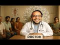 ব্যাবসায়ী ডাক্তার Bengali Comedy Video