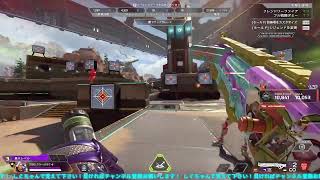 【参加型】Apexランク！！！
