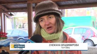Малко под 100 лв. ще ни излезе коледната трапеза тази година