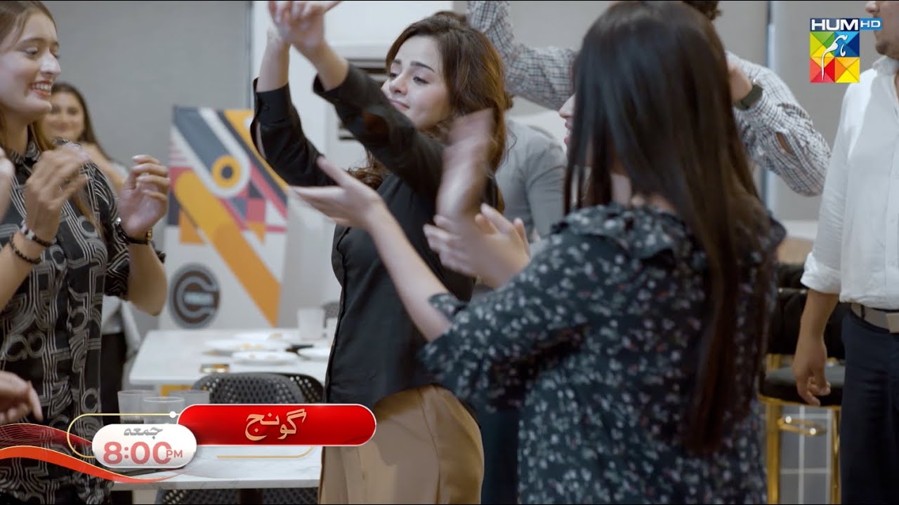 Goonj Episode 16 Promo - Friday at 8 pm [ Komal Meer, Mirza Gohar Rasheed & Feroz Kadri ] - HUM TV