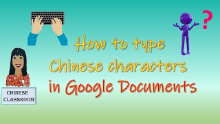 How to type Chinese characters in Google Docs #ChineseCharacterTyping  #GoogleDocs