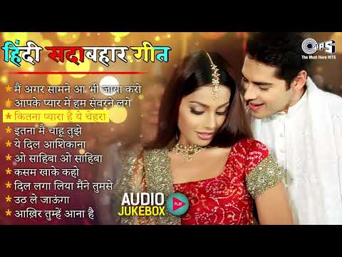 90’S Old Hindi Songs🥰 90s Love Song💘 Udit Narayan, Alka Yagnik, Kumar Sanu, Sonu Nigam