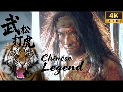 9 Hours Full Movie! Strongest Warrior! Wu Song The Tiger Slayer! Epic Wuxia Legend!