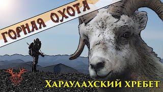Охот и рыбалка в якутии