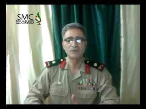 بيان انشقاق اللواء محمد الحاج علي عن الأكاديمية العسكرية العليا التابعة لقوات النظام