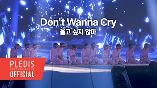 Download lagu [SPECIAL VIDEO] SEVENTEEN(세븐틴) - 울고 싶지 않아 (Don't Wanna Cry) @SEVENTEEN TOUR ‘FOLLOW’ TO JAPAN mp3