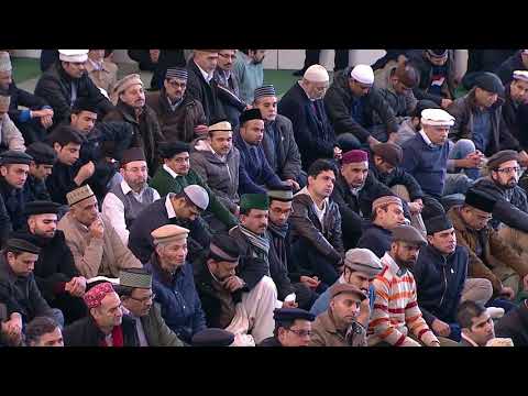 Friday Sermon | خطبہ جمعہ | February 3, 2017