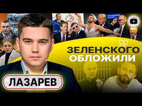 🩰 TRUMP’S POINTE SHOES HURT: SLIPPERS FOR ZELENSKY!British Demarche.