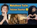 Pakistani Reaction on Mahabharat Trailer - LFP Reaction