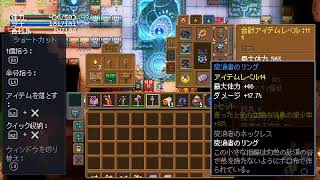 【Core Keeper】コアキーパー 4mm よんみり Eiji-T