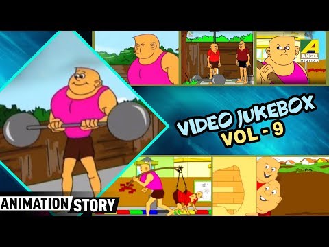 Bantul-The-Great-Five-Cartoon-Stories-Video-Jukebox-Vol-9 Mp4 3GP Video &  Mp3 Download unlimited Videos Download 