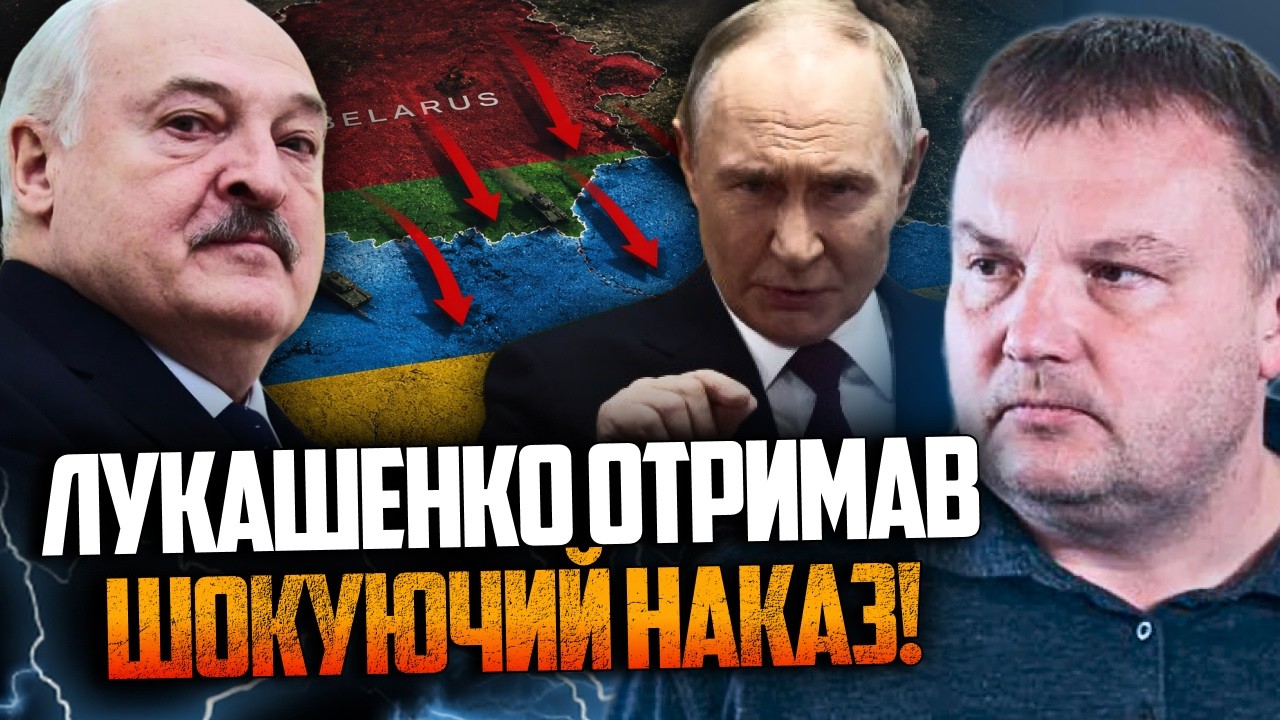 💥Що насправді відбувається на кордоні з Білоруссю? Це треба почути кожному 
