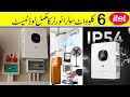 Introducing The Game Changer ITEL ESS S 6KW SP Hybrid Solar Inverter