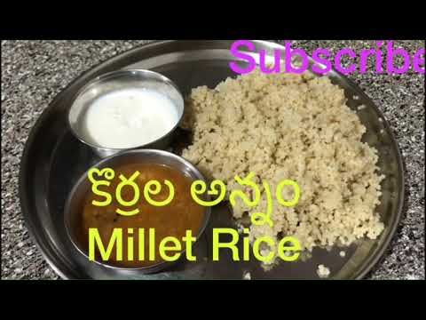 download lagu mp3 mp4 How To Prepare Korra Rice, download lagu How To Prepare Korra Rice gratis, unduh video klip How To Prepare Korra Rice