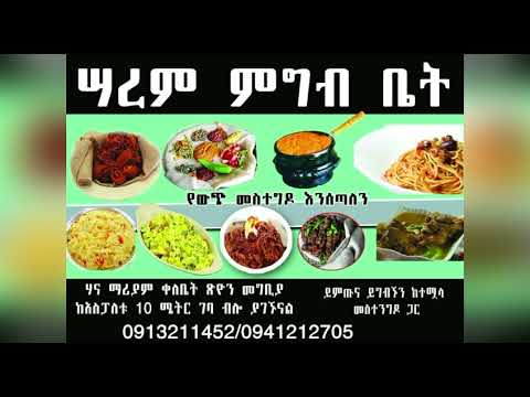 ሳረም