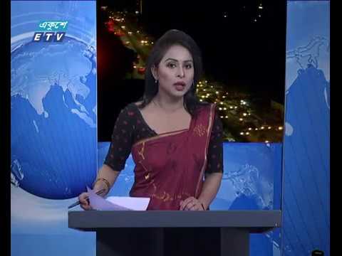 রাত ০৯টার সংবাদ ২২ ০৩ ২০১৮