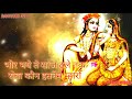 Radhe Krishna Ki Jyoti Alaukik Whatsapp Status 29 Sec
